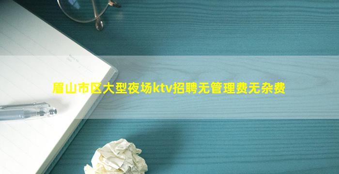 日喀则夜场招聘